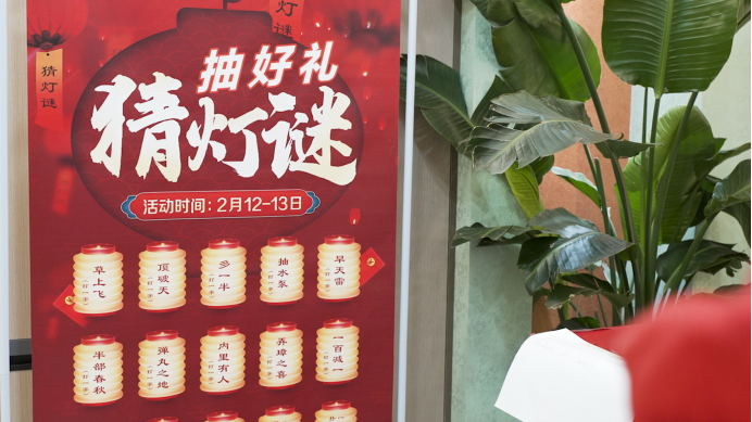 2.12廟會(huì)節(jié)報(bào)道238.png