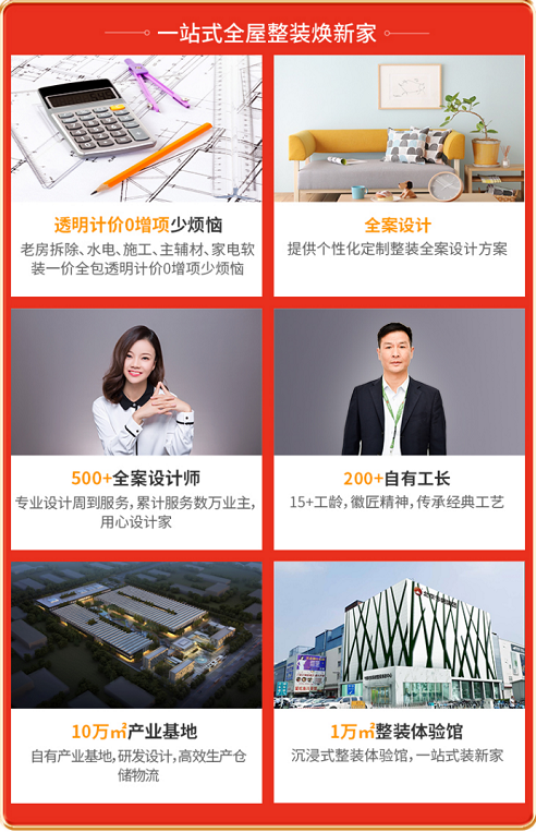 2.12廟會(huì)節(jié)報(bào)道656.png