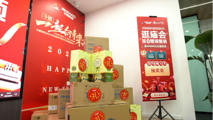 2.12廟會(huì)節(jié)報(bào)道489.png